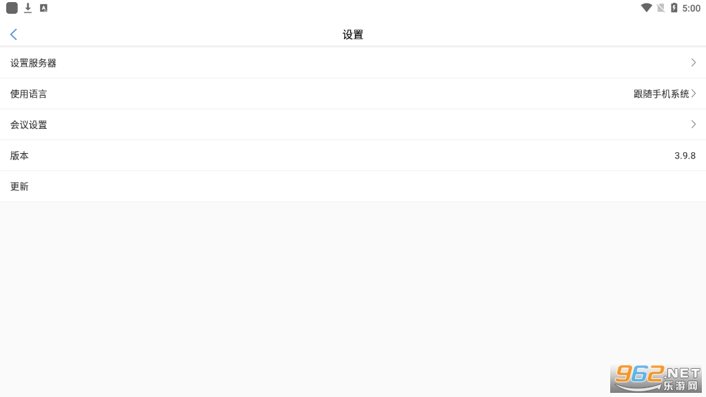 ���ᱦ�ƻ���v3.9.8 ���°��ͼ0