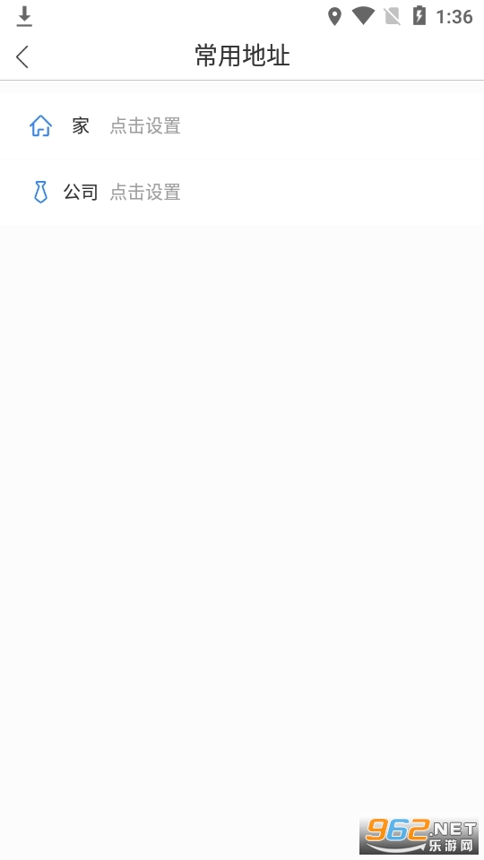 GPS������ͼapp�ֻ��� v2.4.6��ͼ1