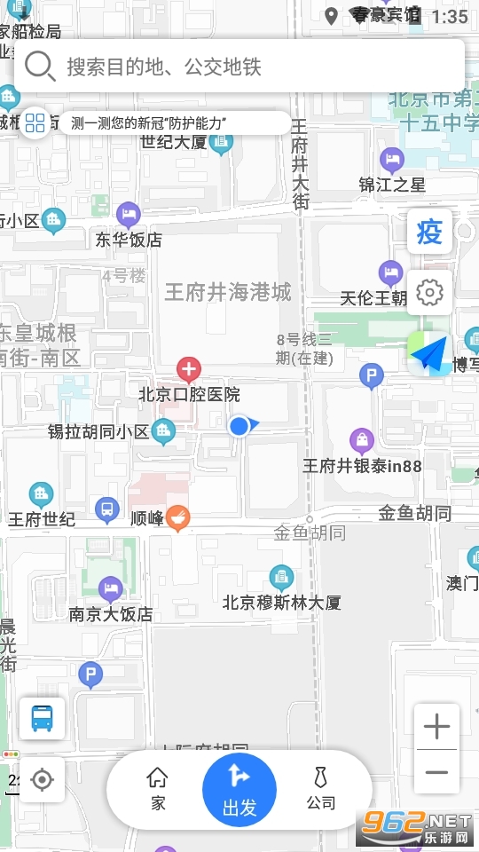 GPS������ͼapp�ֻ��� v2.4.6��ͼ4