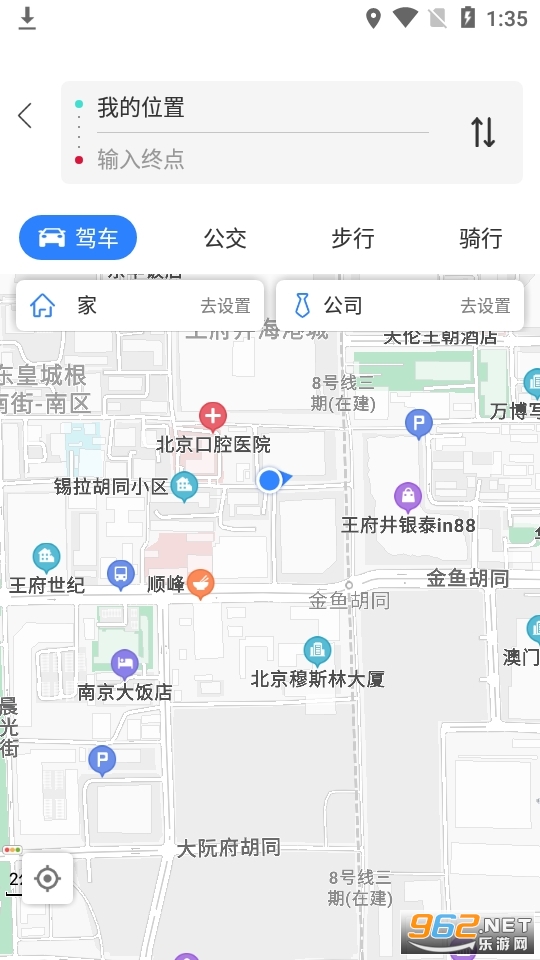 GPS������ͼapp�ֻ��� v2.4.6��ͼ3