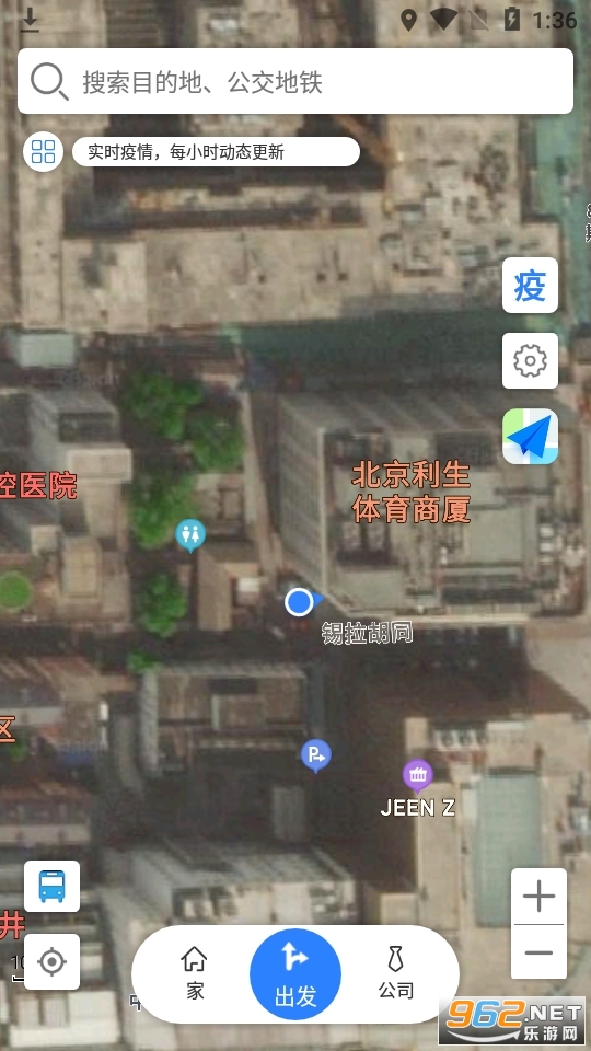 GPS������ͼapp�ֻ��� v2.4.6��ͼ6