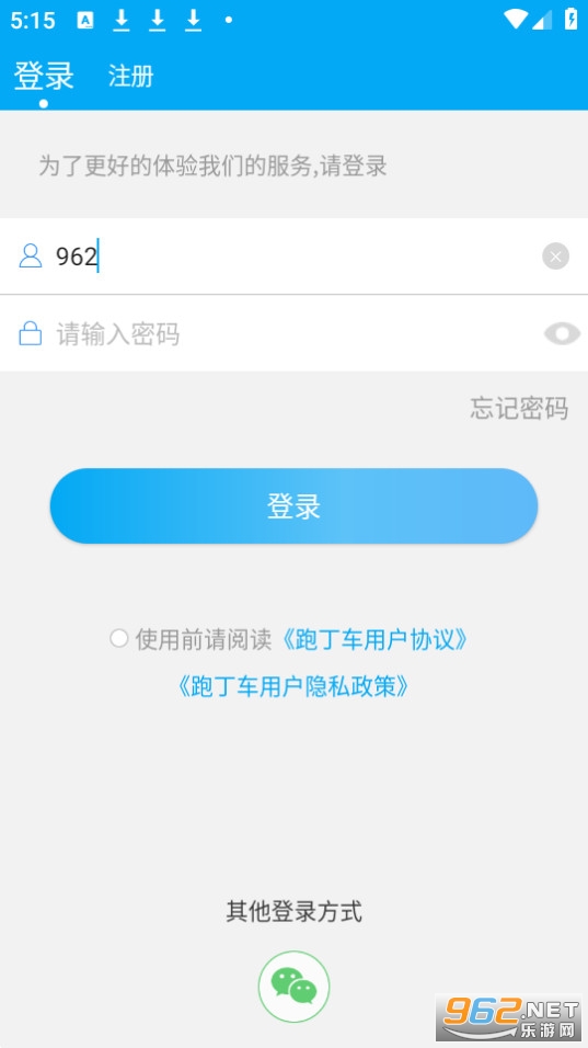 �ܶ������ƺ��ҳ������°� v3.6.0��ͼ2