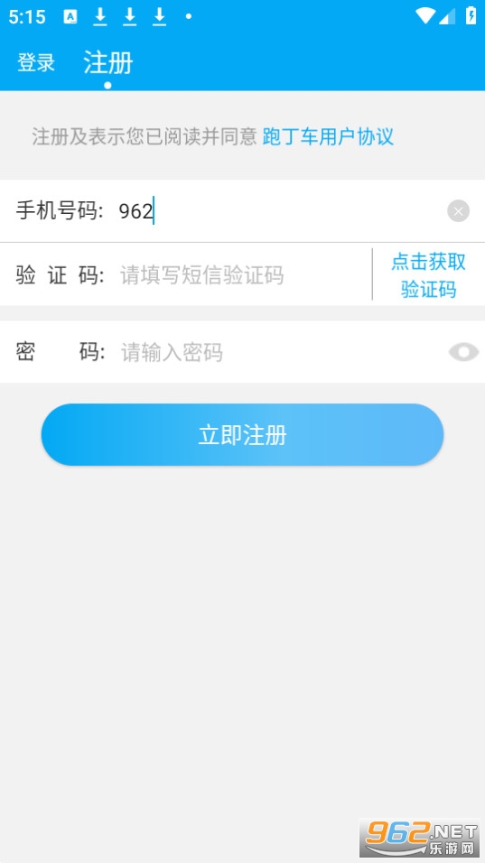 �ܶ������ƺ��ҳ������°� v3.6.0��ͼ1