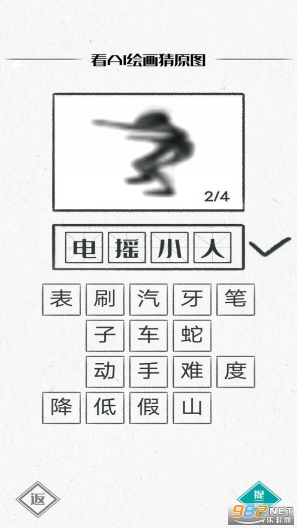 �㻭��Ϲ����Ϸ���°�v4.1 ��׿���ͼ2