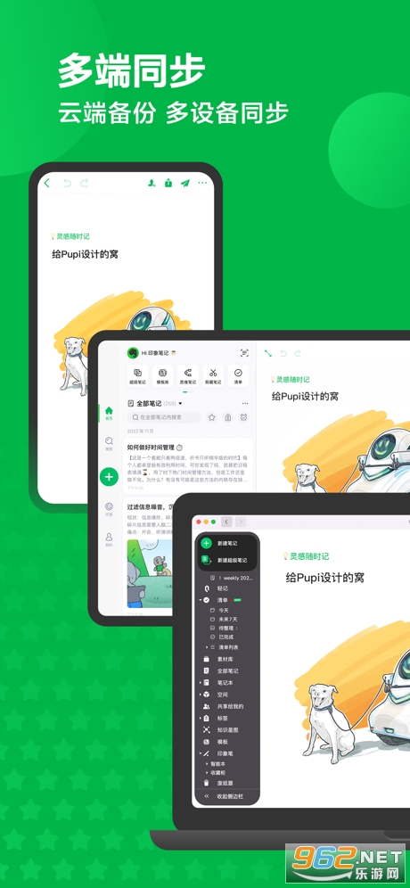 ӡ��ʼ�ios��v10.7.88��ͼ1
