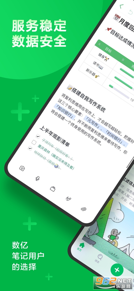 ӡ��ʼ�ios��v10.7.88��ͼ4