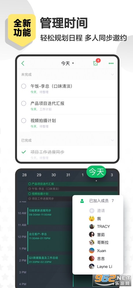 ӡ��ʼ�ios��v10.7.88��ͼ0