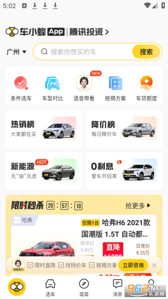 ��С��ٷ���v2.17.0��ͼ2