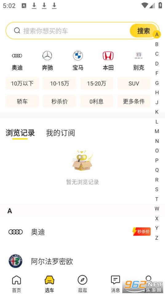��С��ٷ���v2.17.0��ͼ0