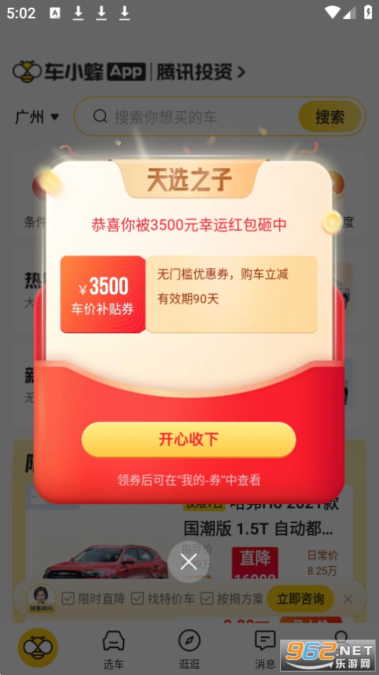 ��С��ٷ���v2.17.0��ͼ4