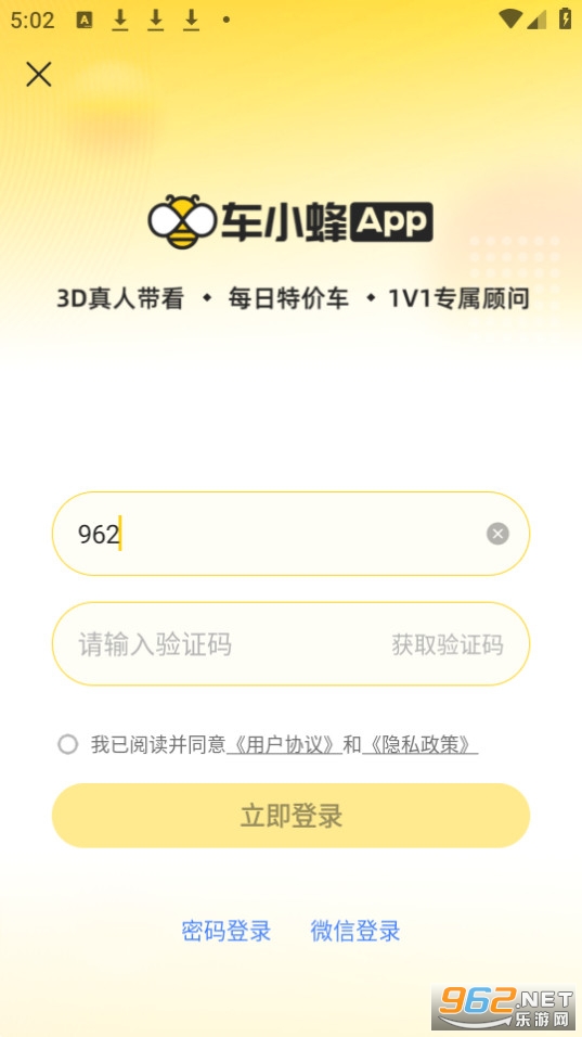 ��С��ٷ���v2.17.0��ͼ3