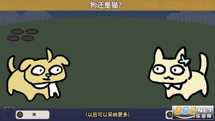 宠物愿望模拟器furry wisher中文版截图0
