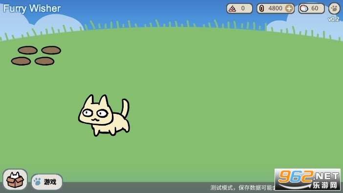 宠物愿望模拟器furry wisher中文版截图1