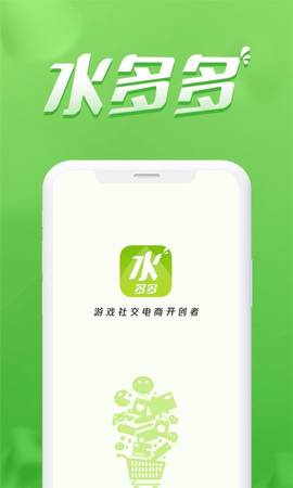 ˮ���ٷ��氲װv1.7.2��ͼ2
