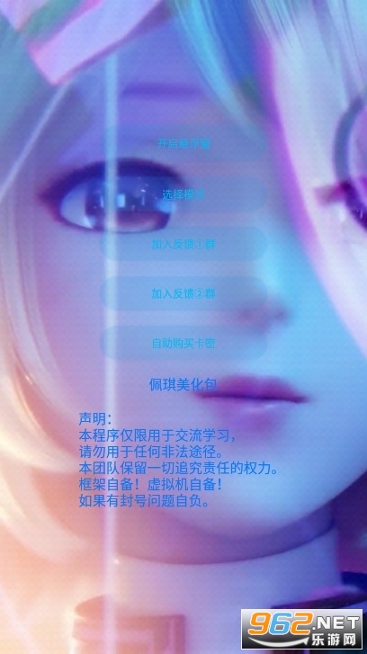 X�������2.0��ƽ��Ӣv1.0��ͼ0