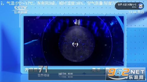 ��������TVappv1.0.3 �ٷ���2023��ͼ0