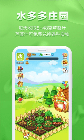 ˮ���app�ٷ����ַ��� v1.7.2��ͼ0