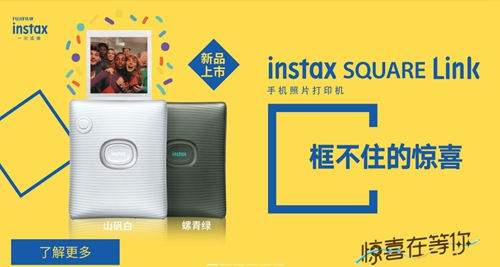 instax up app_instax upһ�γ������_nstax up��׿