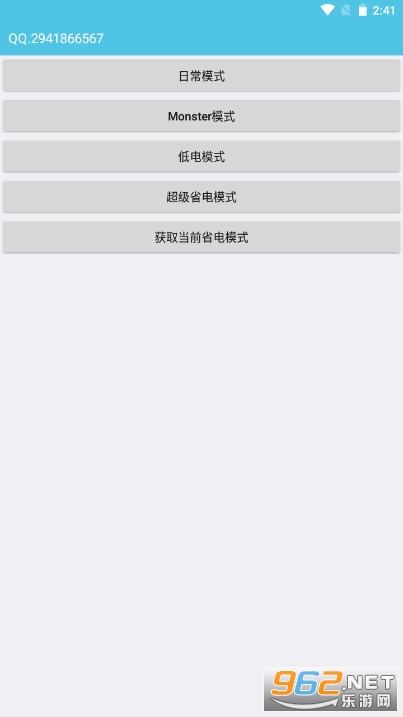 iqooʡ��ģʽAPP��װ v1.0��ͼ0