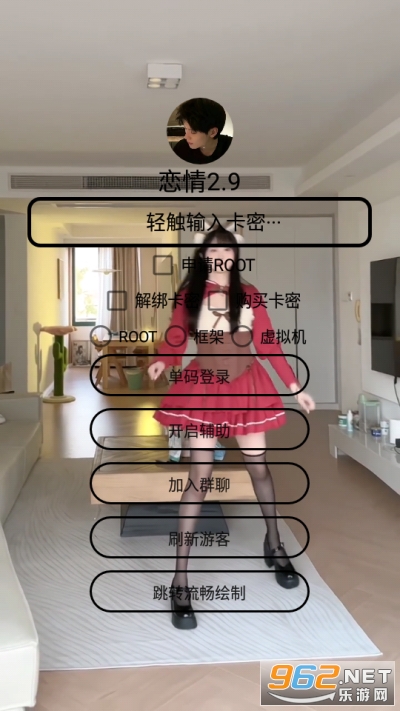 ���鸨���㳦�ɶ�v2.9 ���°��ͼ2