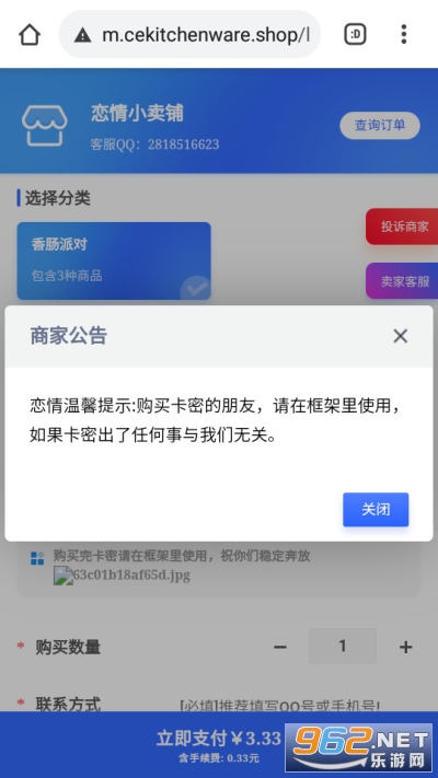 ���鸨���㳦�ɶ�v2.9 ���°��ͼ0