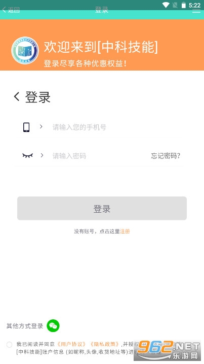 �пƼ��ܹ���appv2.0.54 �ٷ����ͼ4