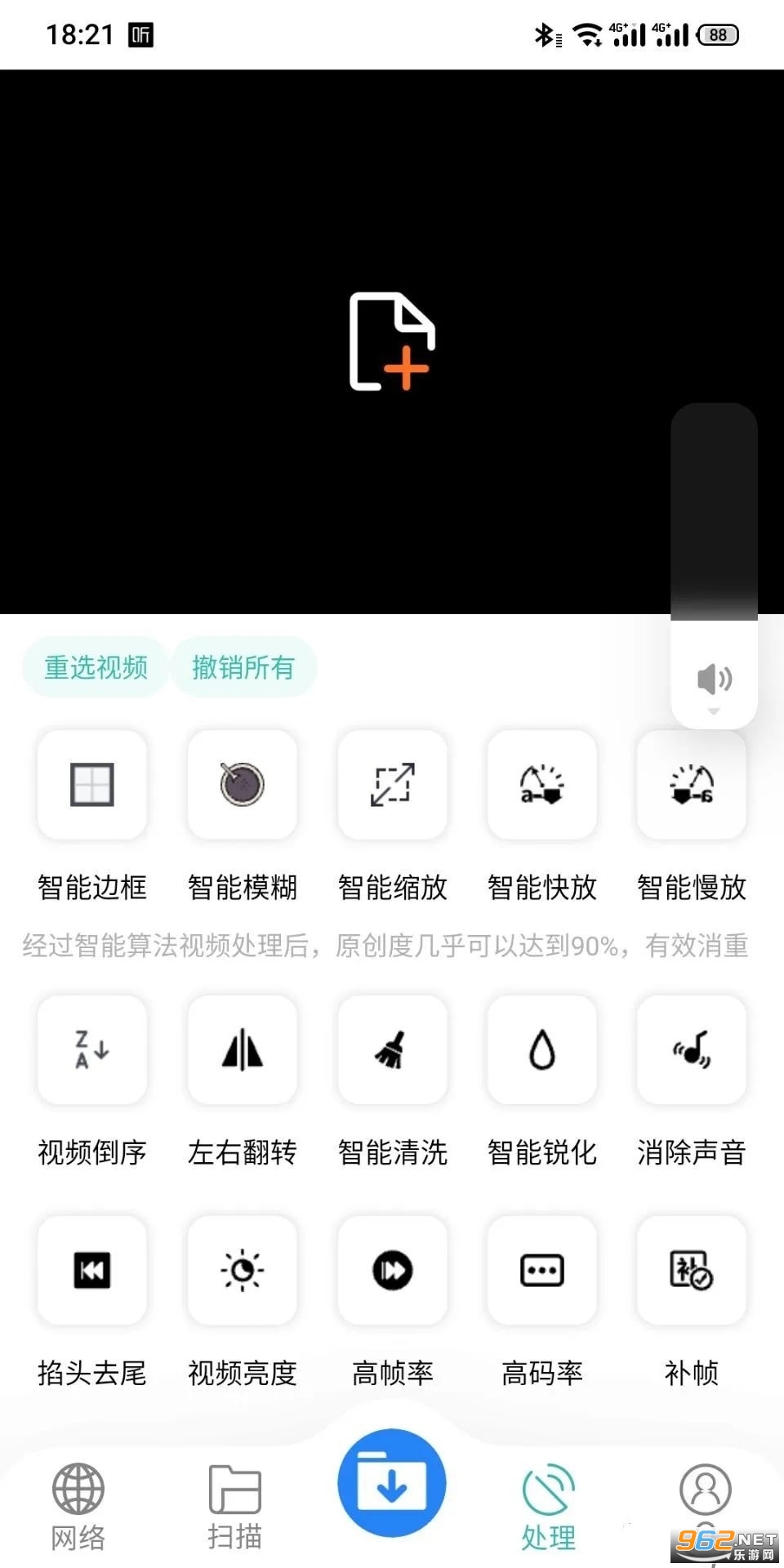 ����������.apkv3.2 ��ƽ��Ӣ��ͼ1