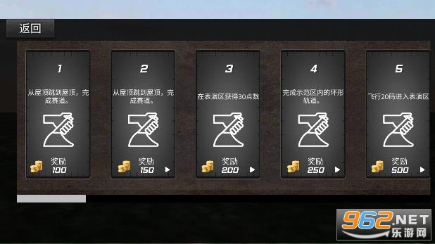 ����ʻģ����Ϸ2023���°��ͼ3