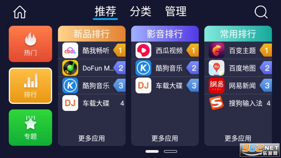 ����װapp�ٷ���v6.0.68.221102 ���°��ͼ3