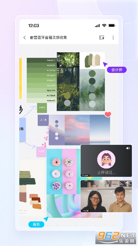 boardmix HD���°� v1.3.4��ͼ2
