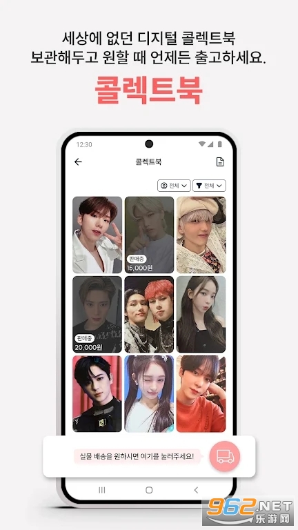 С���г�app��׿��(포카마켓)��ͼ2