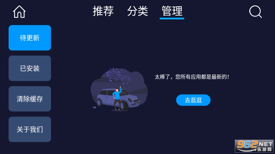 ����װ�г�v6.0.68.221102 (����װӦ���г�)��ͼ3