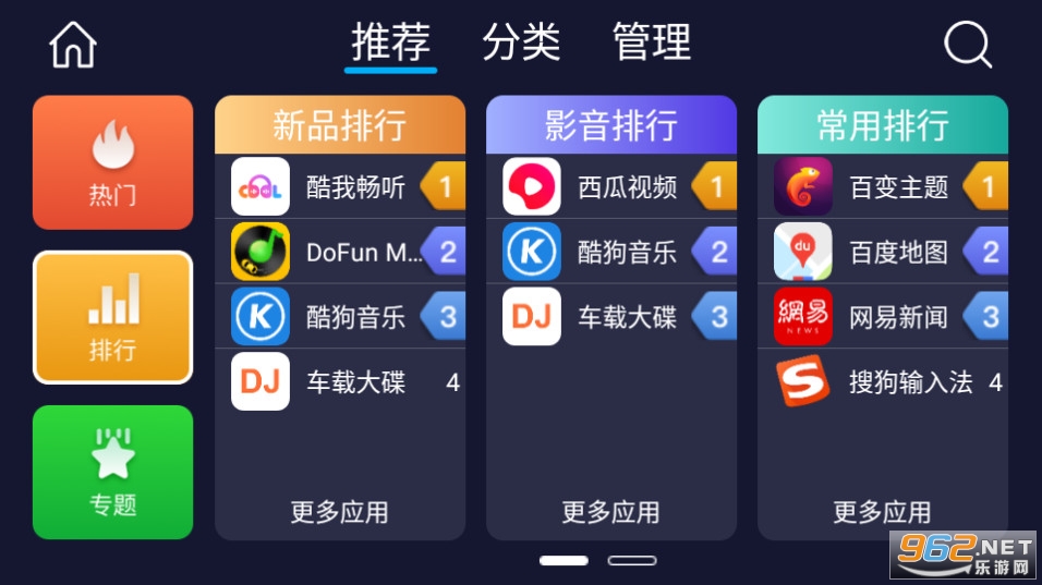 ����װ�г�v6.0.68.221102 (����װӦ���г�)��ͼ2