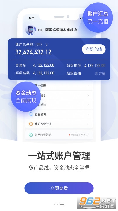 ��������app��ͼ3