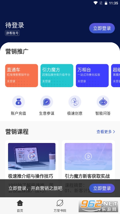 ��������app��ͼ4