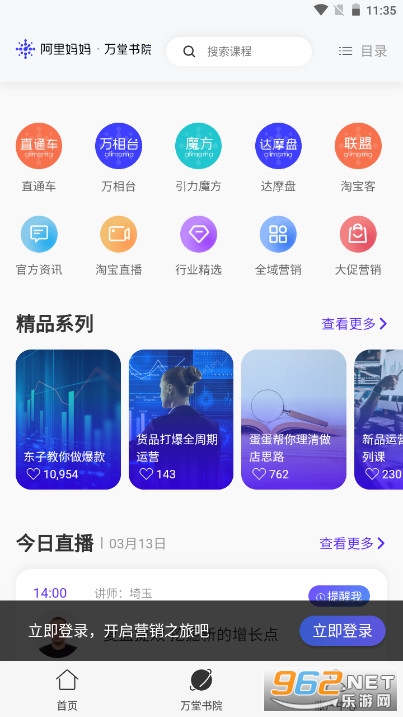 ��������app��ͼ6