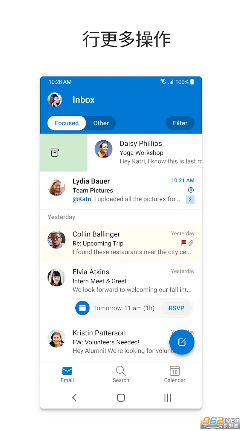 Outlook���°汾 v4.2347.4��ͼ3
