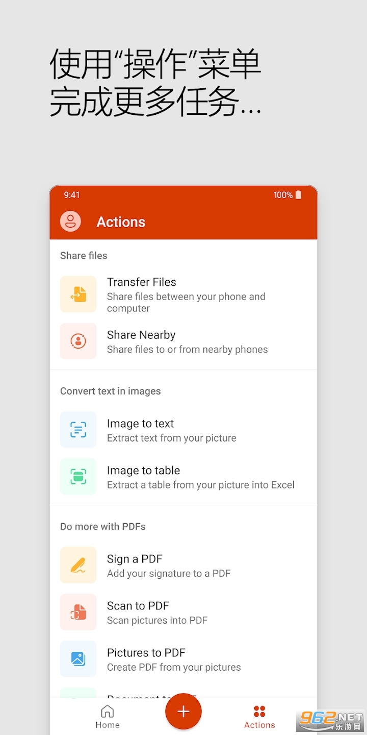 Microsoft 365��Ѱ�Copilot��� v16.0.16227.20212��ͼ2