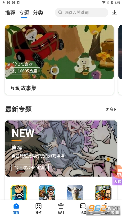 ������Ϸ����app�ٷ������ͼ0