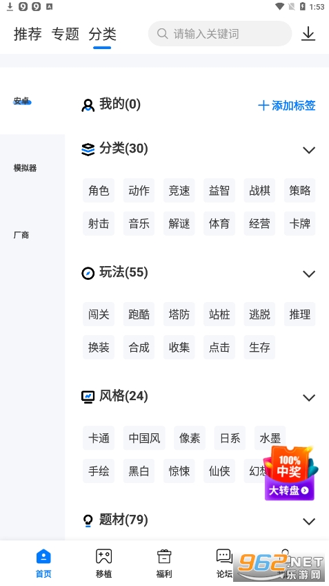 ������Ϸ����app�ٷ������ͼ1