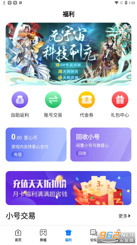 ������Ϸ����app�ٷ������ͼ3