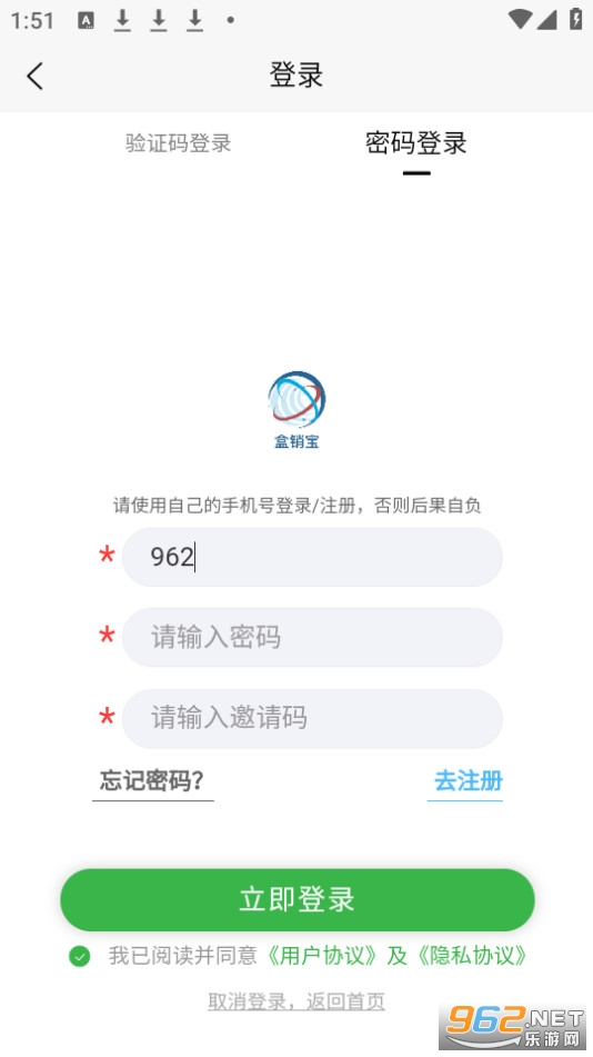 ������app�ٷ���v1.1.29 ���°汾��ͼ3