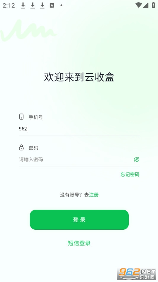 ���պ��̺л���app v1.0.8��ͼ2