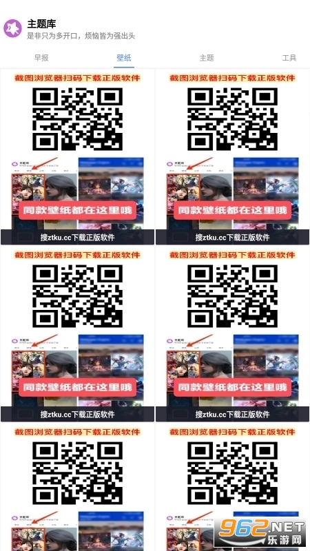 СҰ�����.apk v8.3��ͼ2