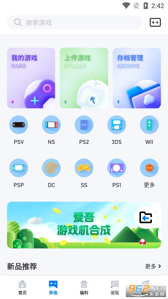 ������Ϸ�����ֻ����ͼ1