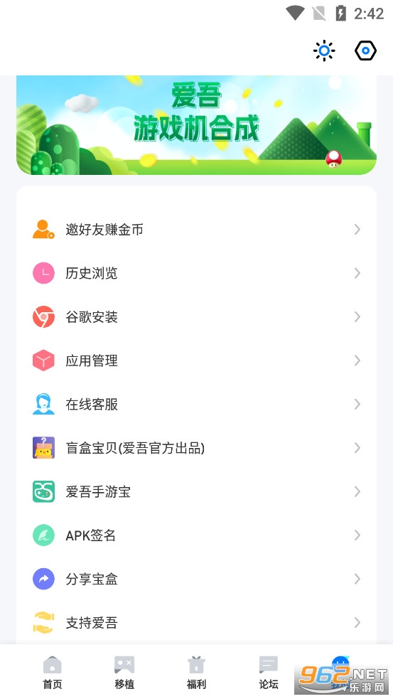 ������Ϸ�����ֻ����ͼ4