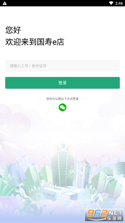 �й�����e��app(����e��)��װv5.1.21��ͼ0