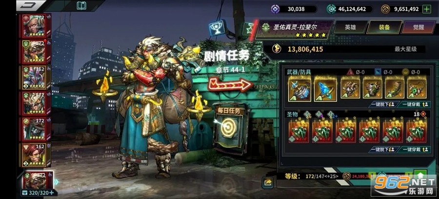 明日边境官方版截图2