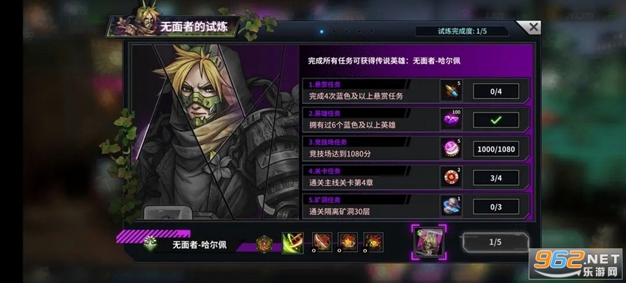 明日边境官方版截图5