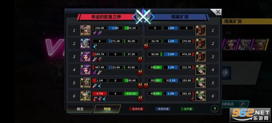明日边境官方版截图7